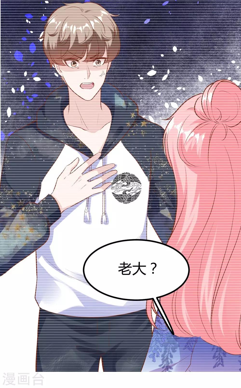 第 29 页