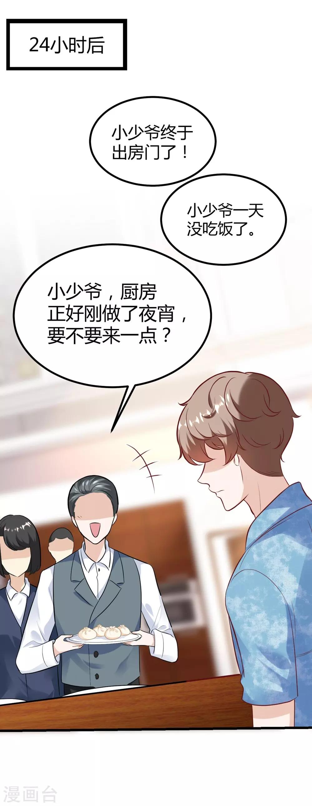 第 39 页