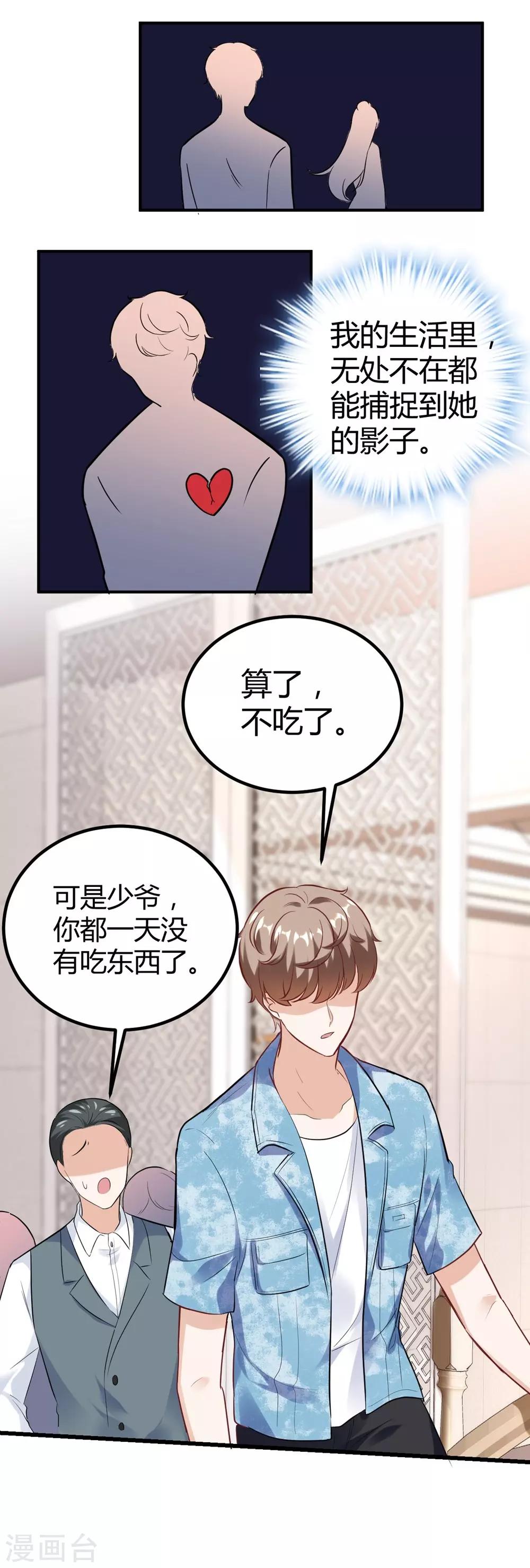 第 45 页