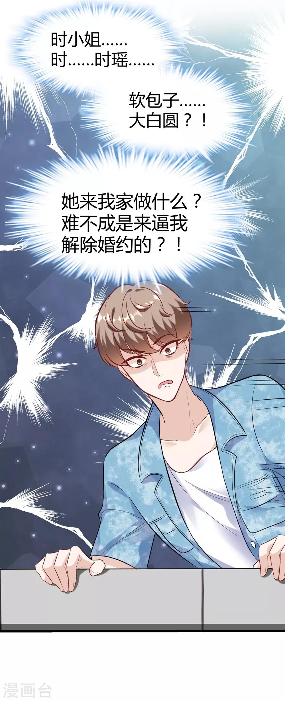 第 48 页