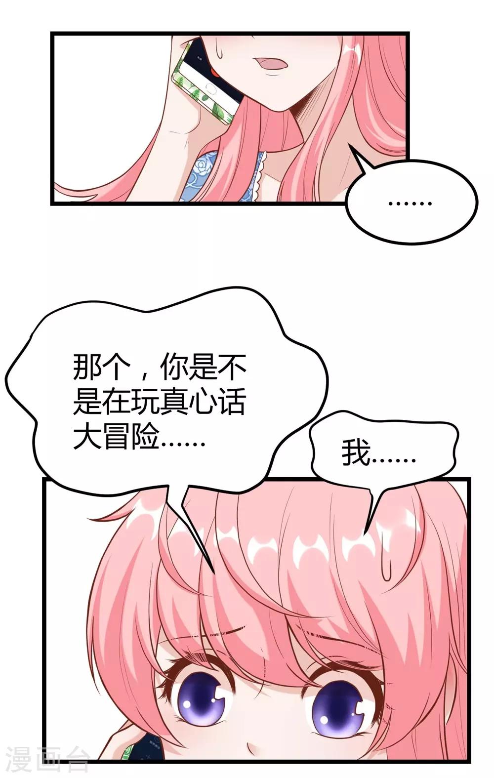 第 45 页