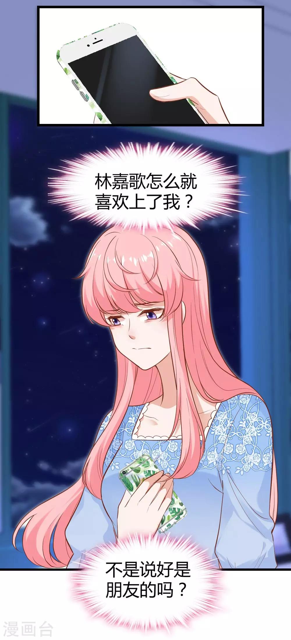 第 55 页