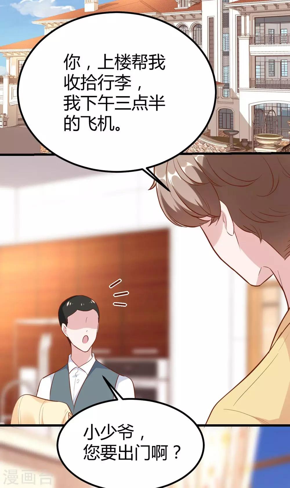 第 58 页