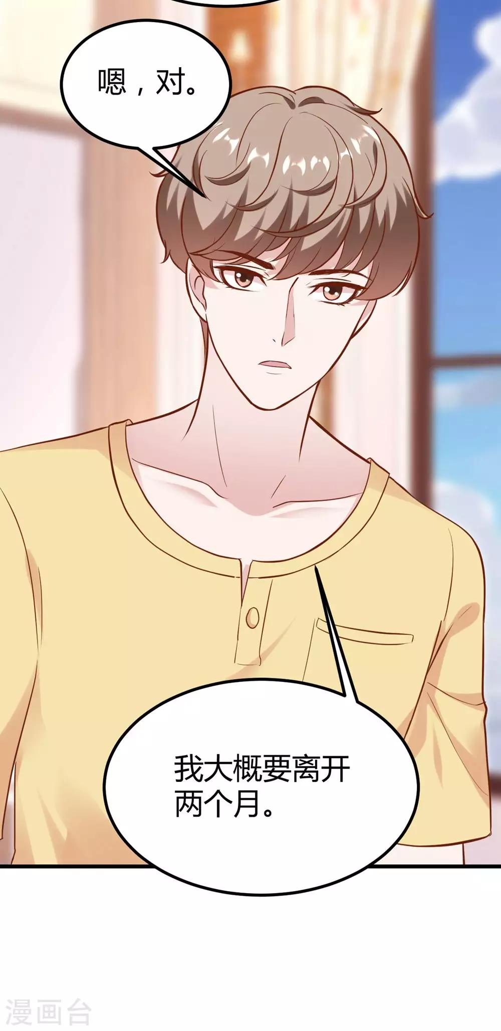 第 59 页