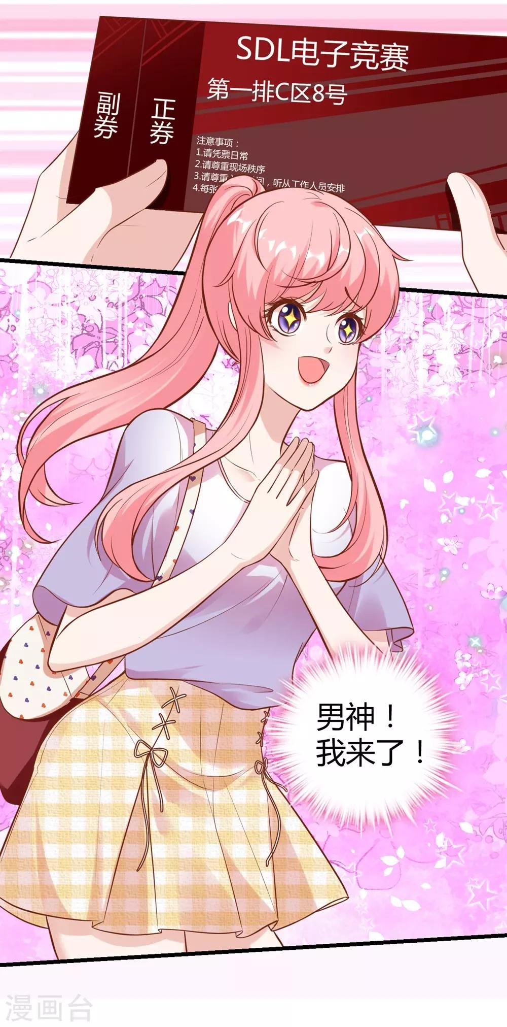 第 32 页