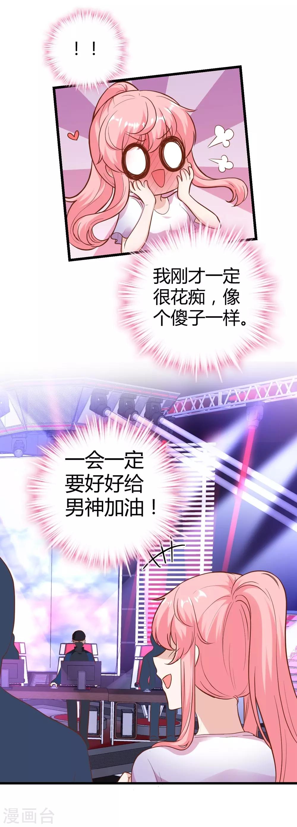第 38 页