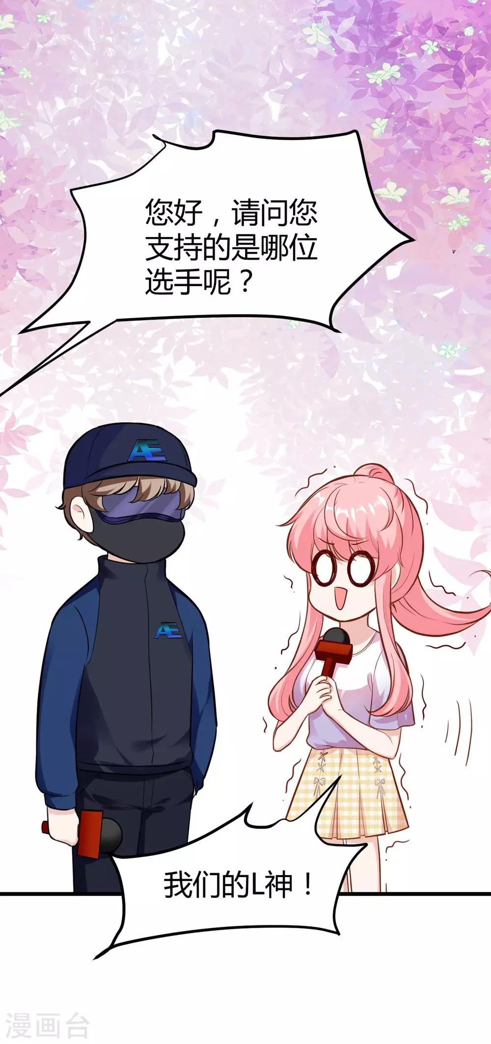 第 43 页