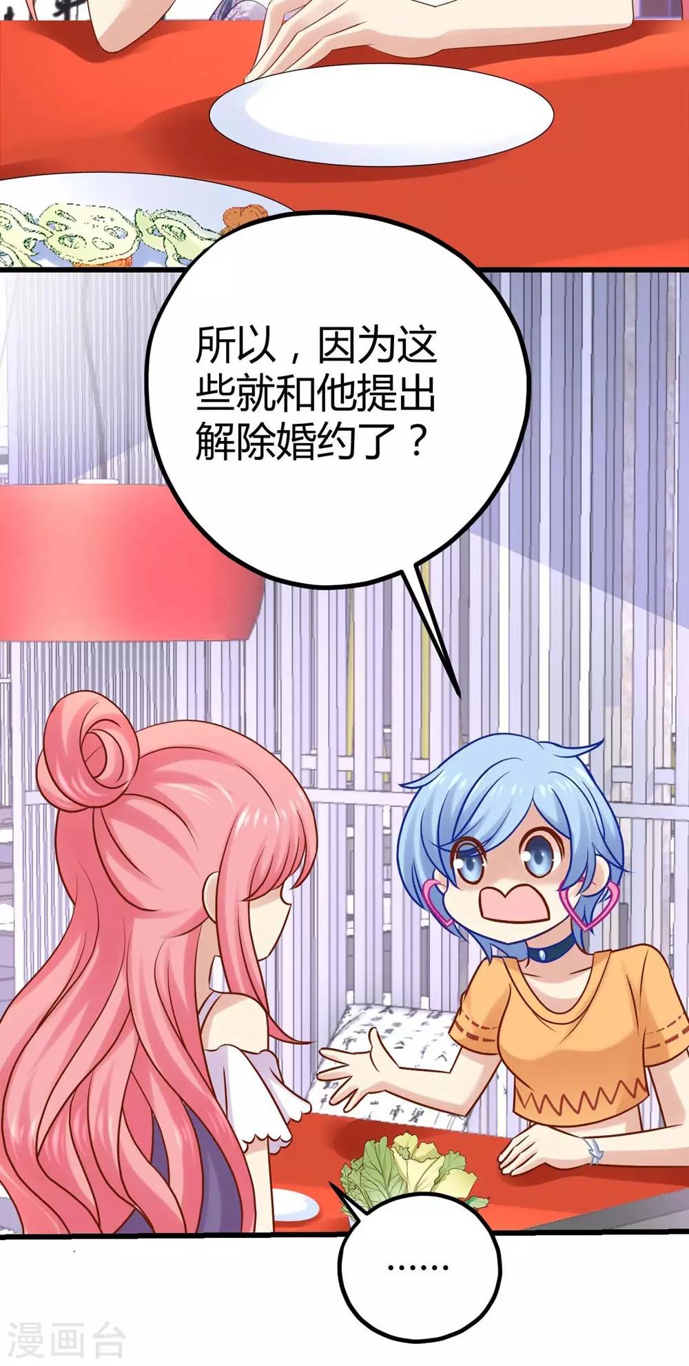 第 51 页
