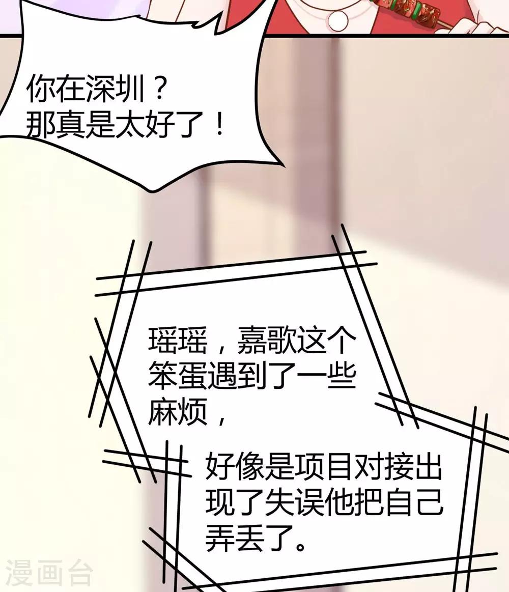 第 44 页