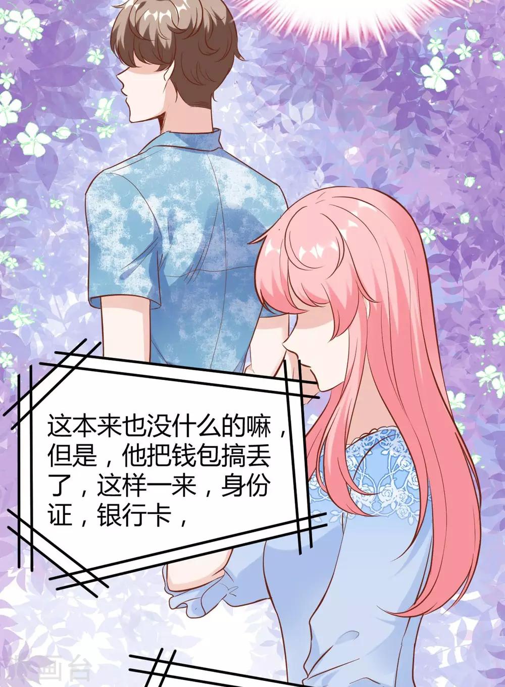 第 48 页