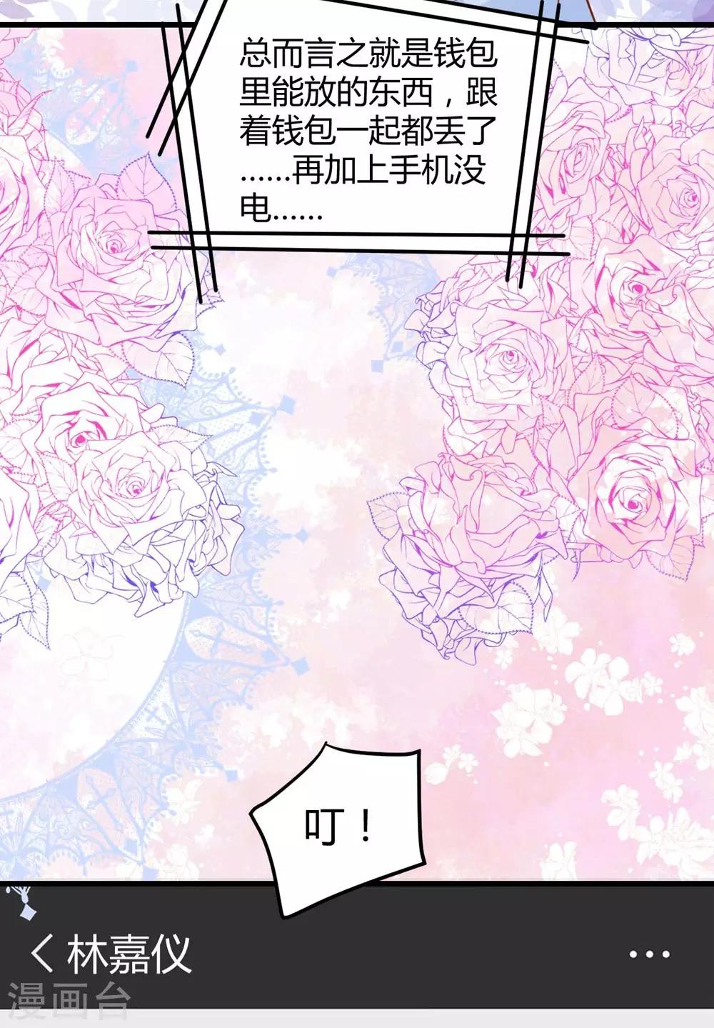 第 49 页