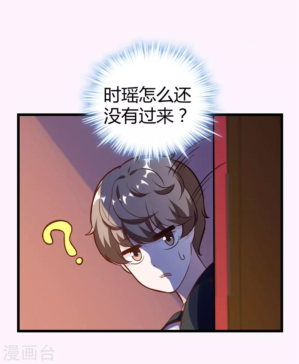 第 56 页