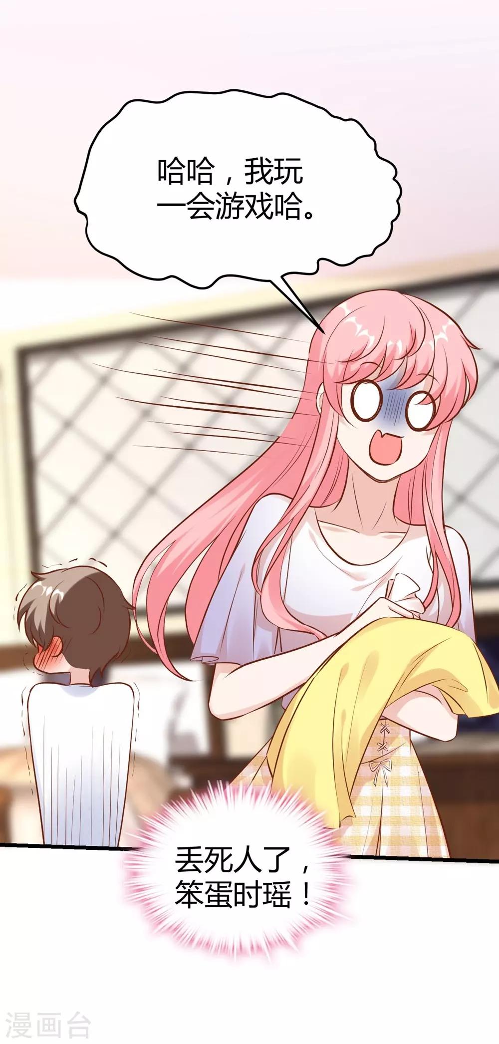 第 28 页