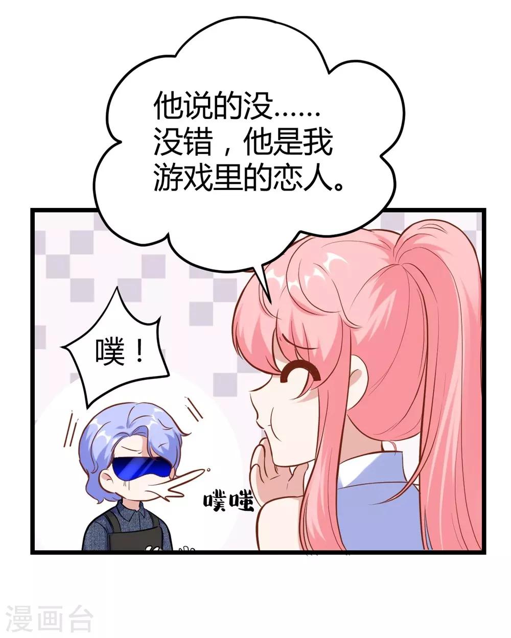 第 36 页