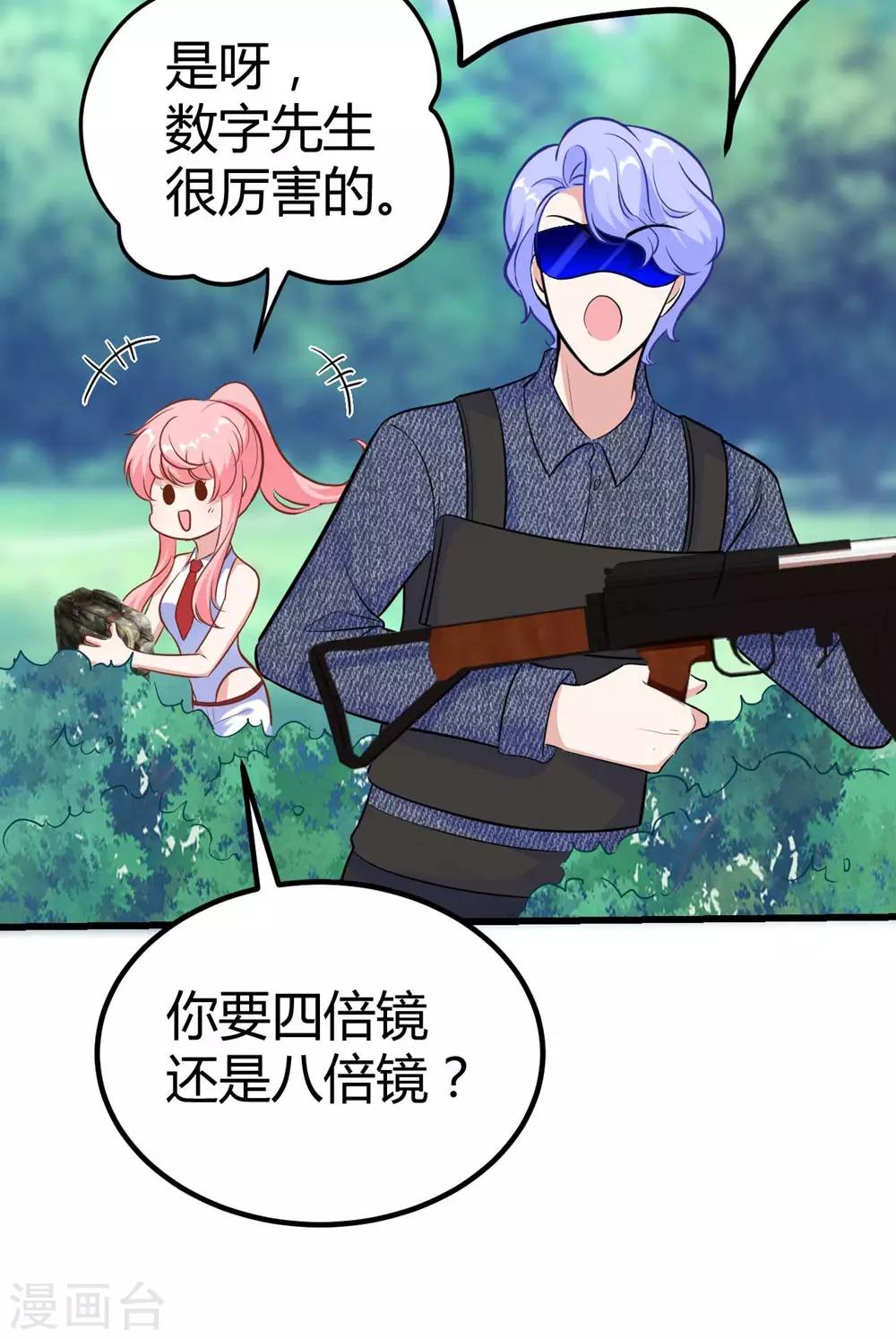第 40 页