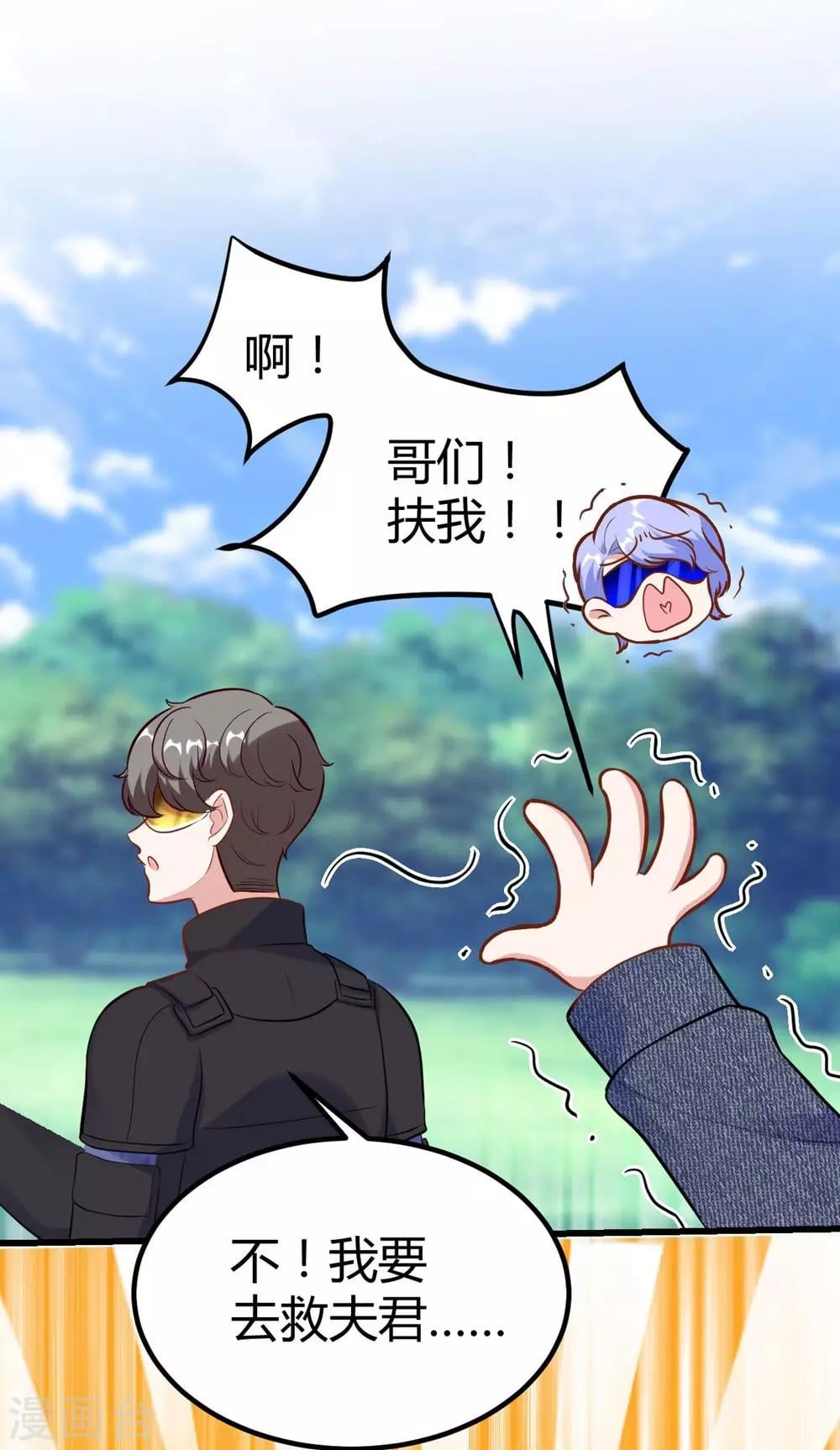 第 44 页