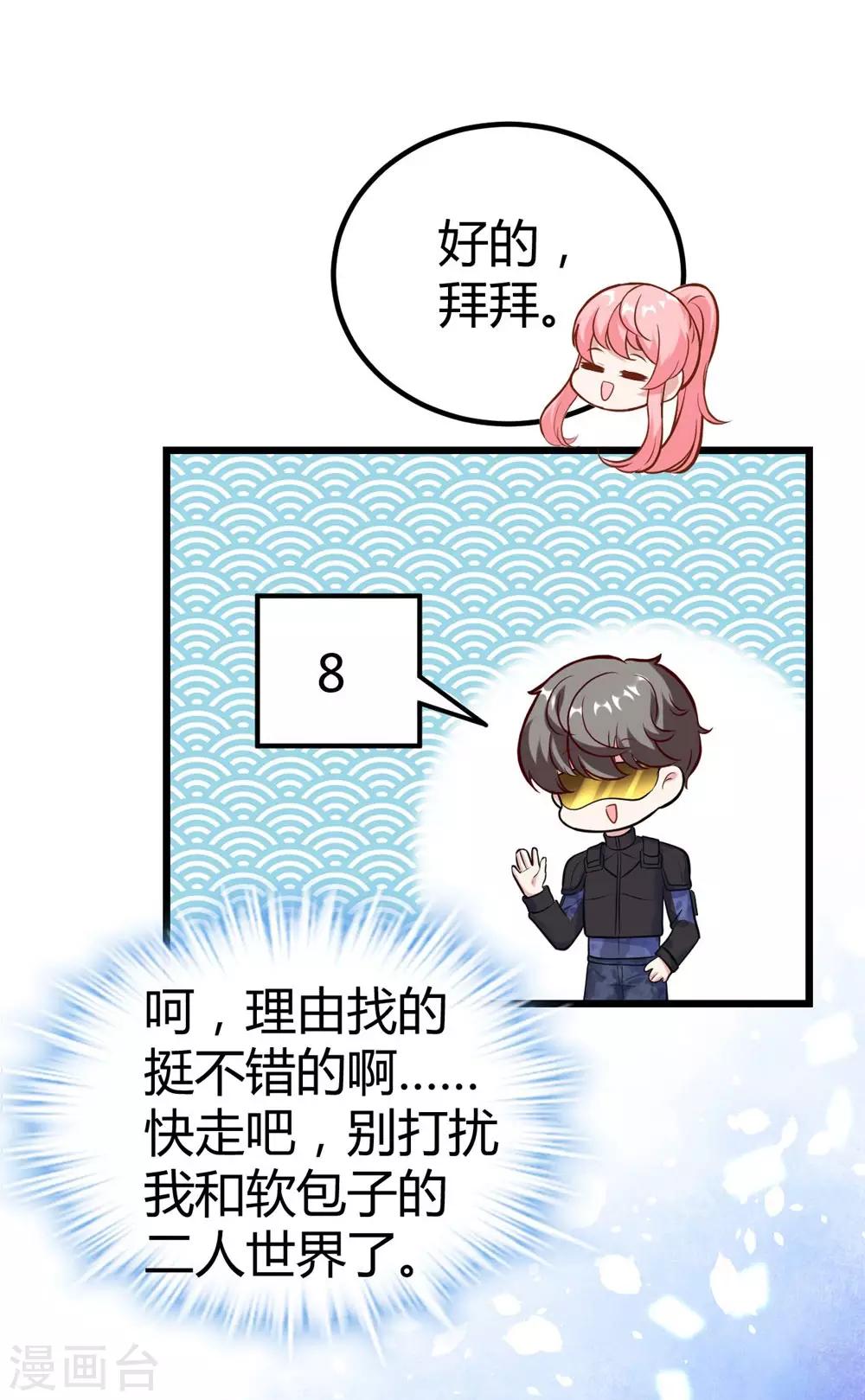 第 47 页