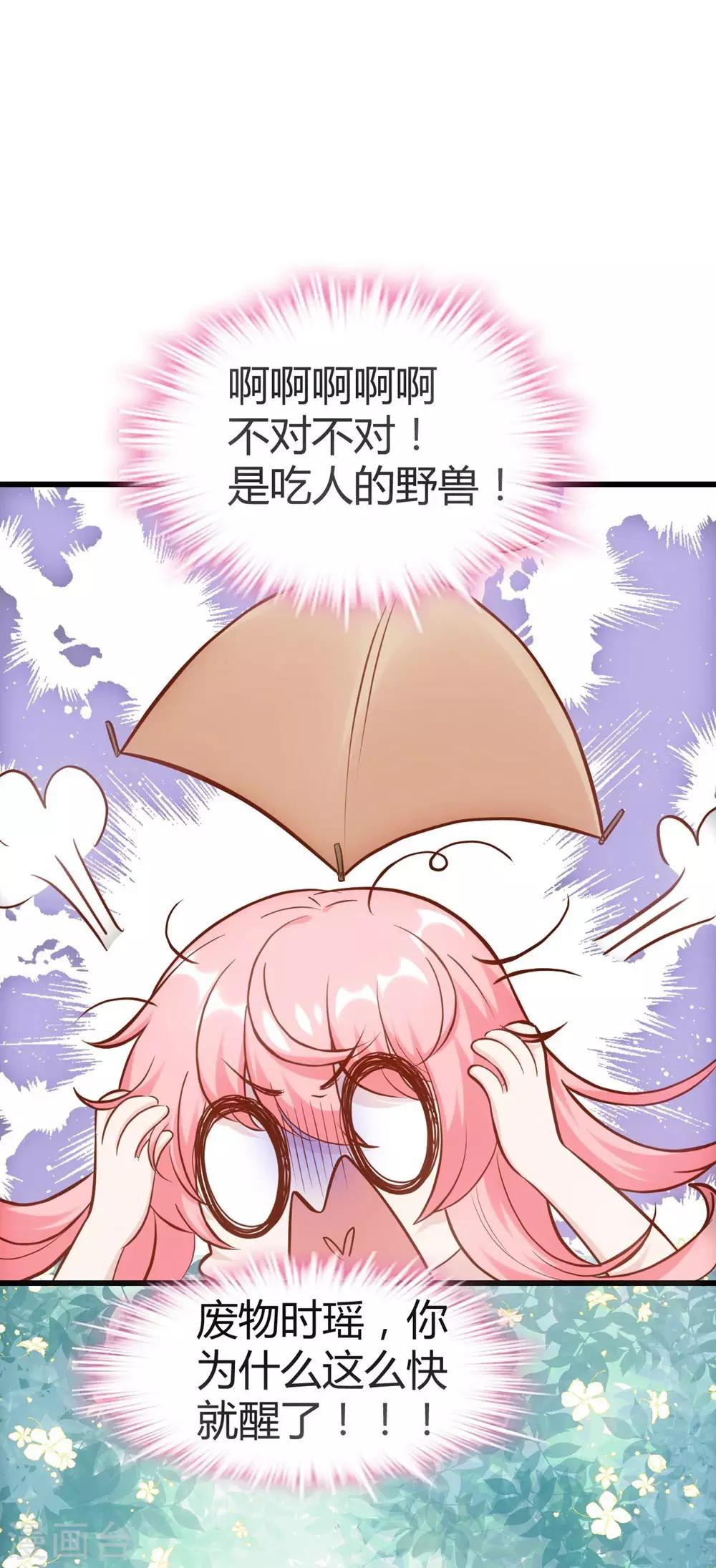 第 40 页