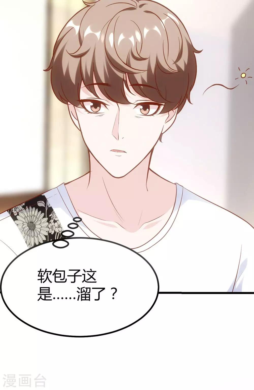 第 43 页
