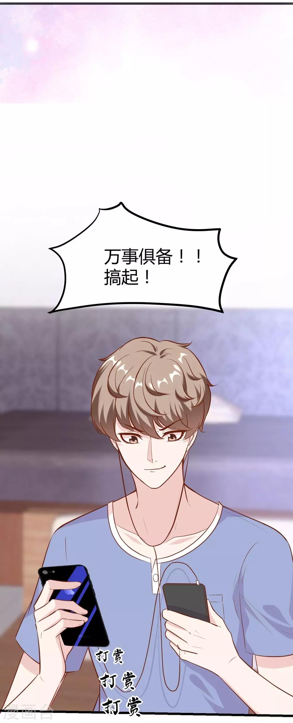 第 48 页