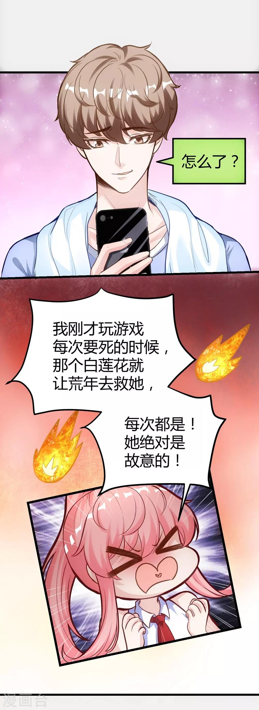 第 20 页