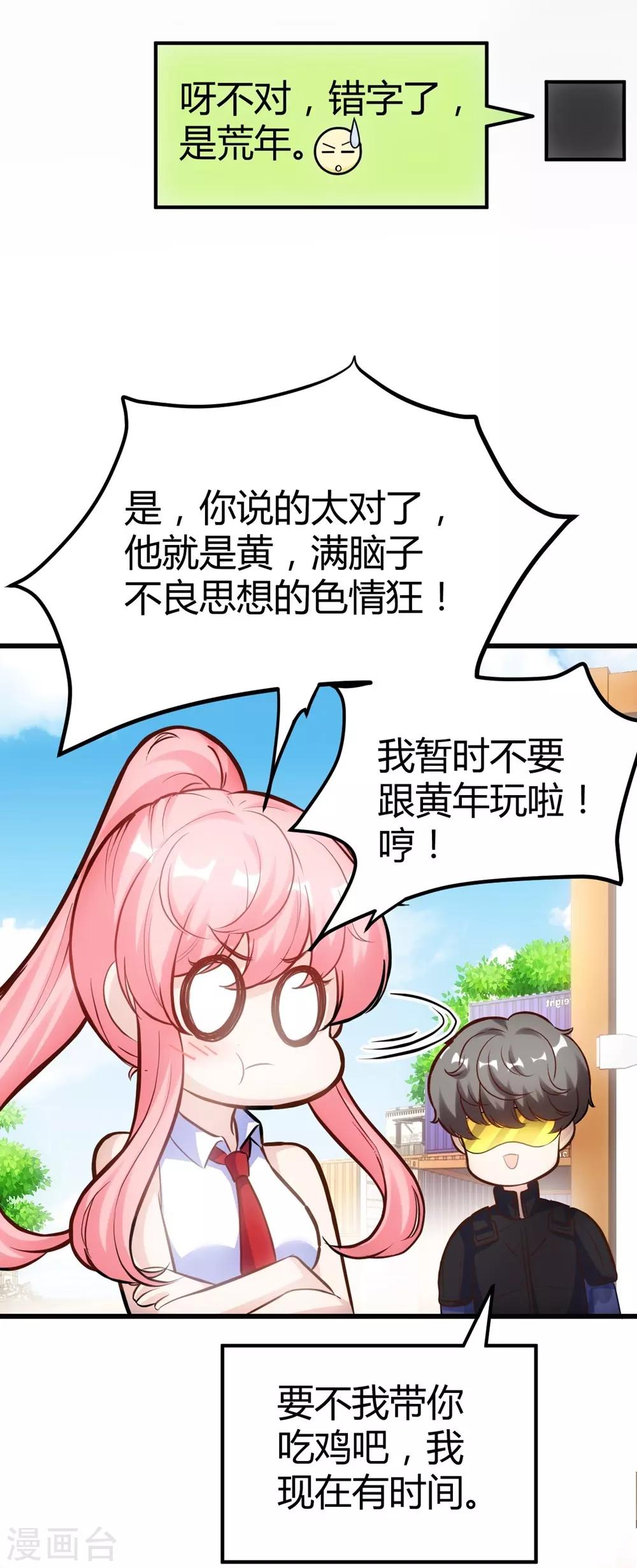 第 24 页