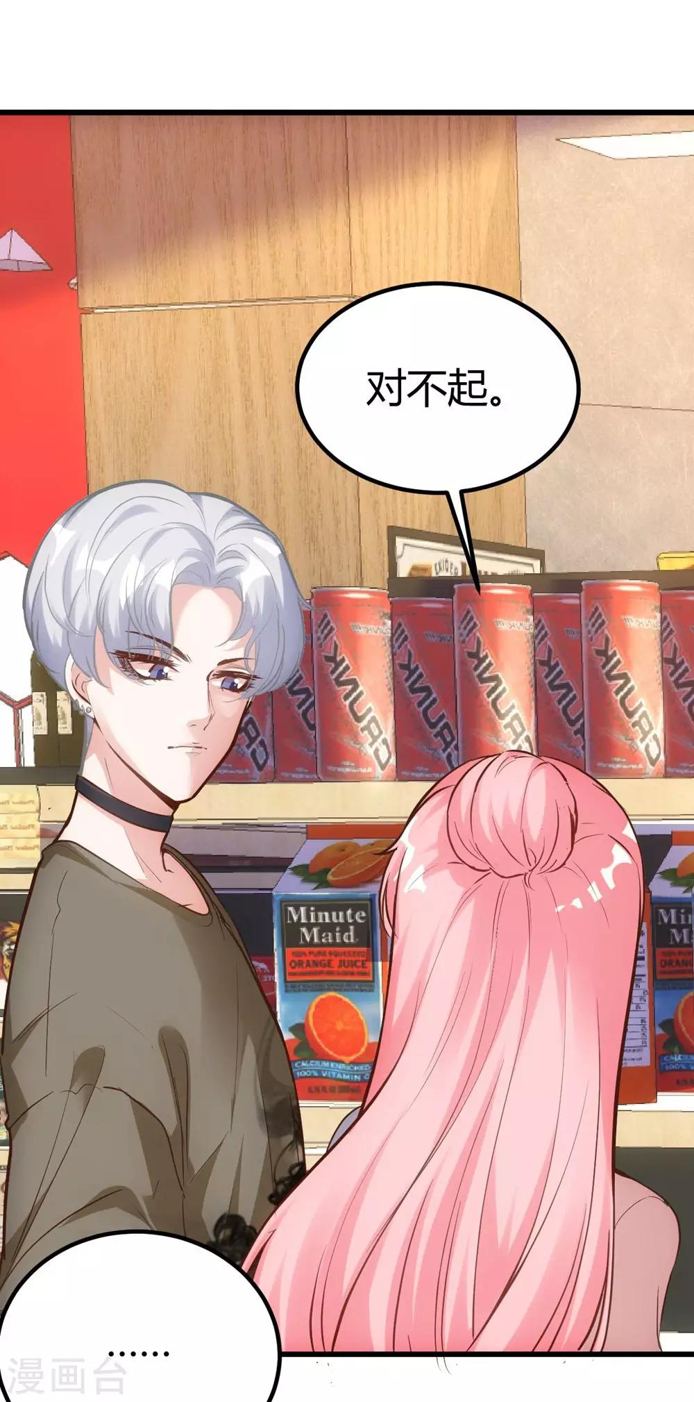 第 35 页