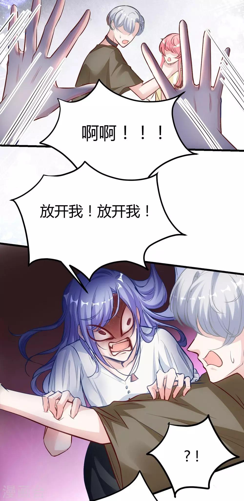第 34 页