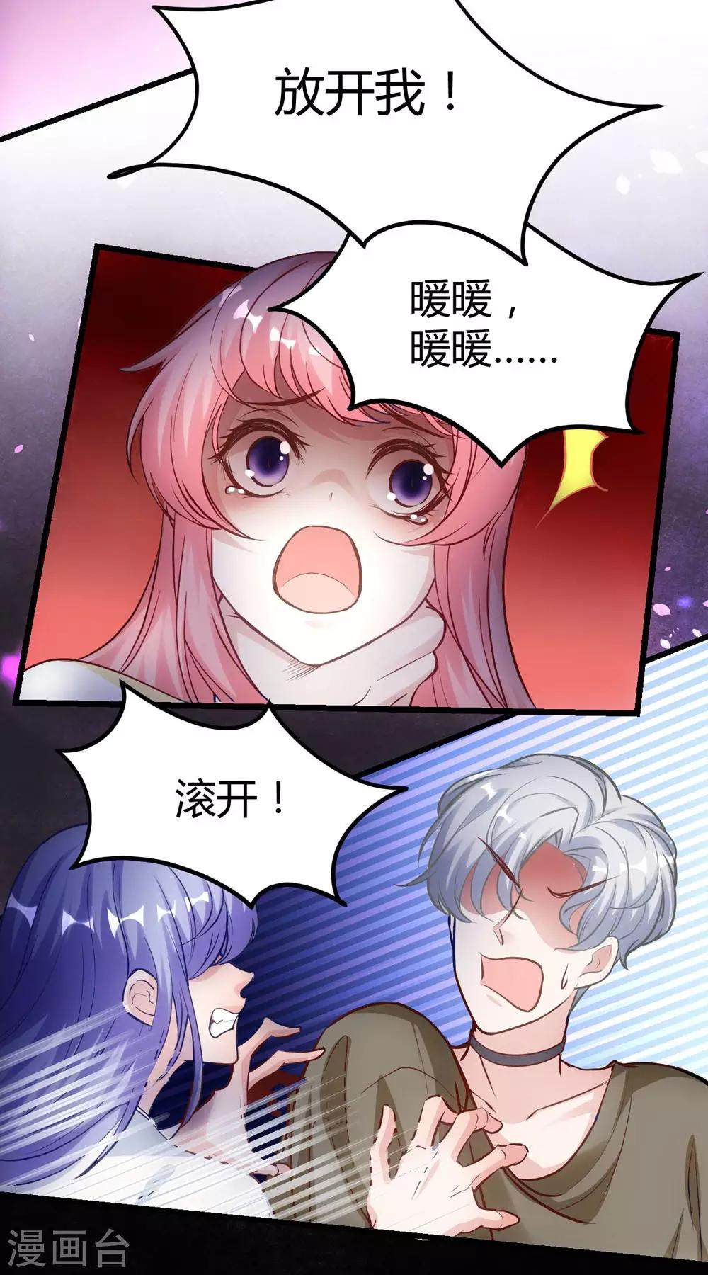 第 35 页