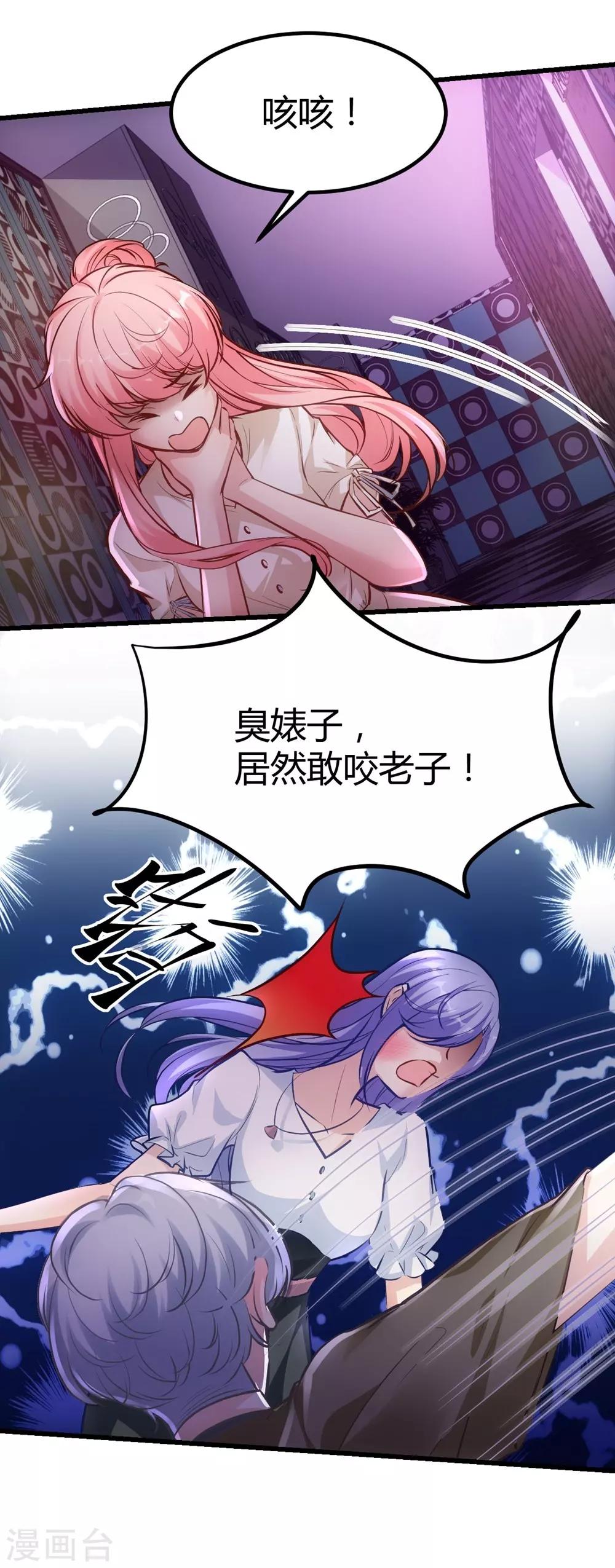 第 38 页