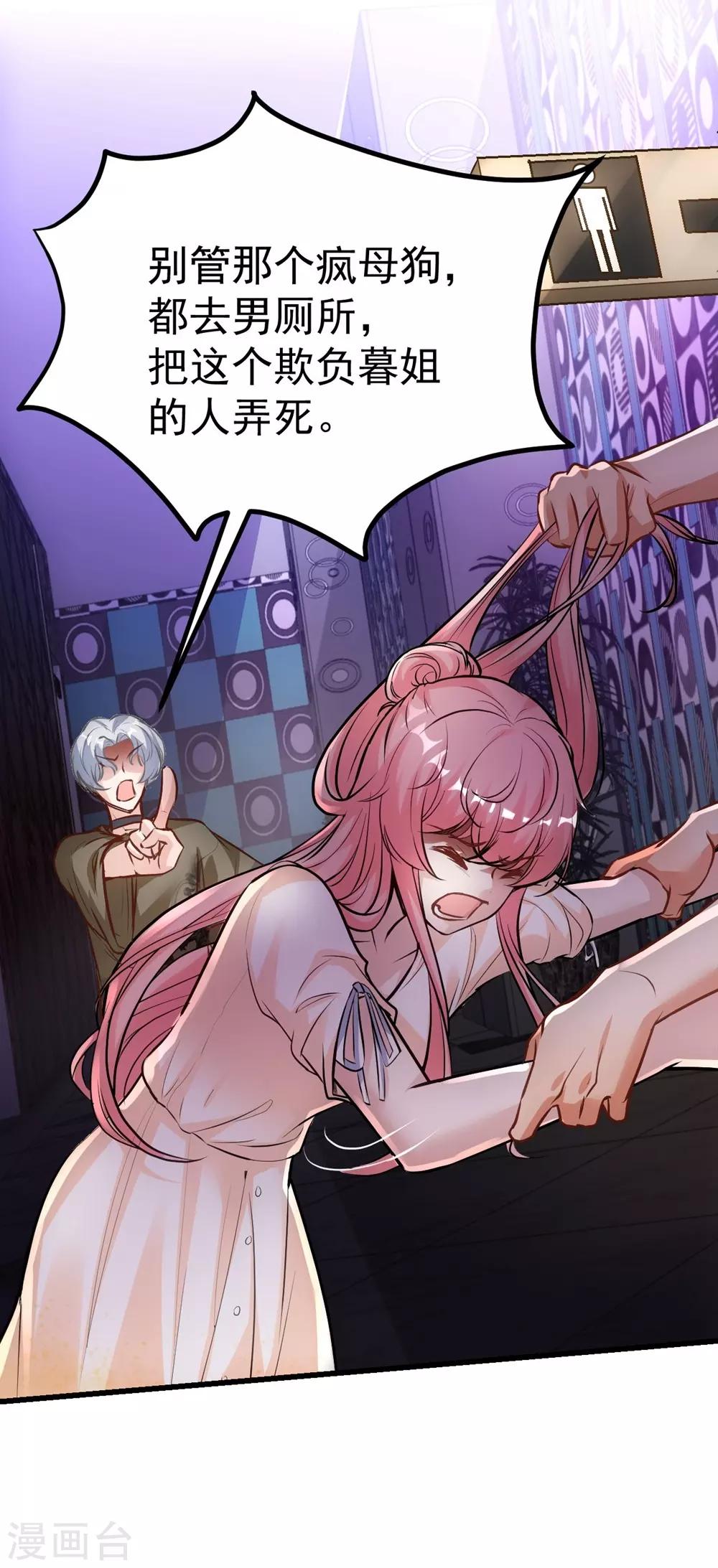 第 43 页