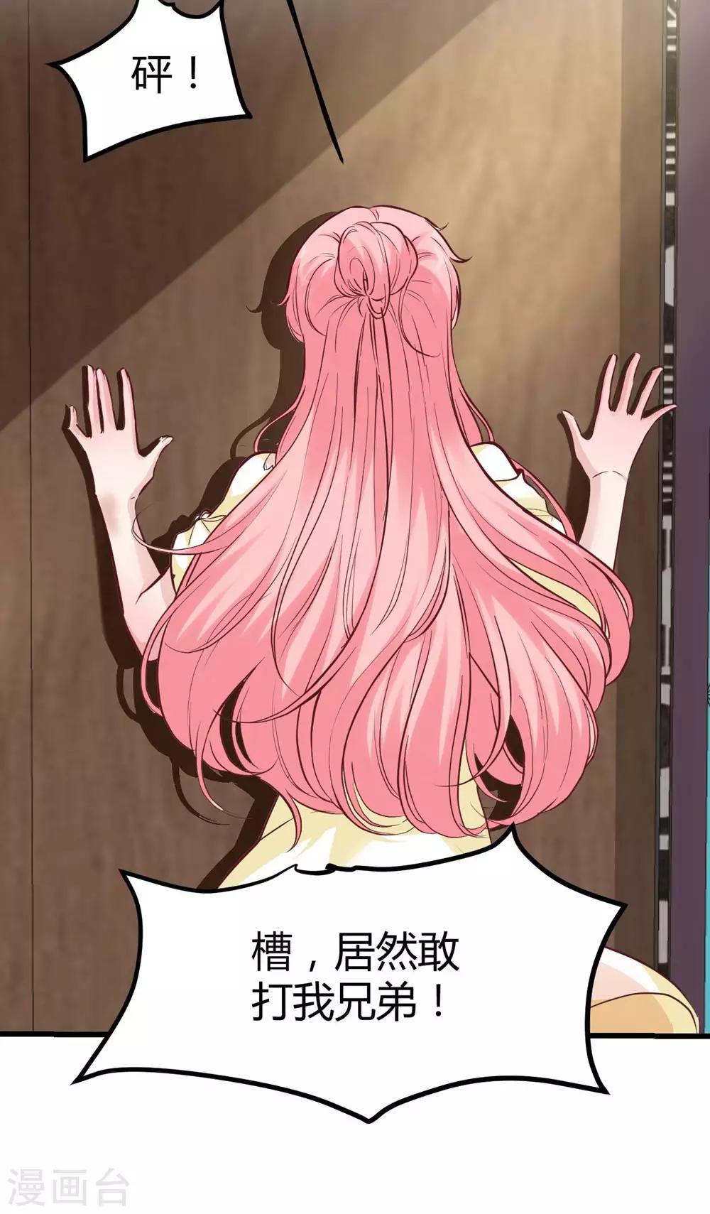 第 34 页