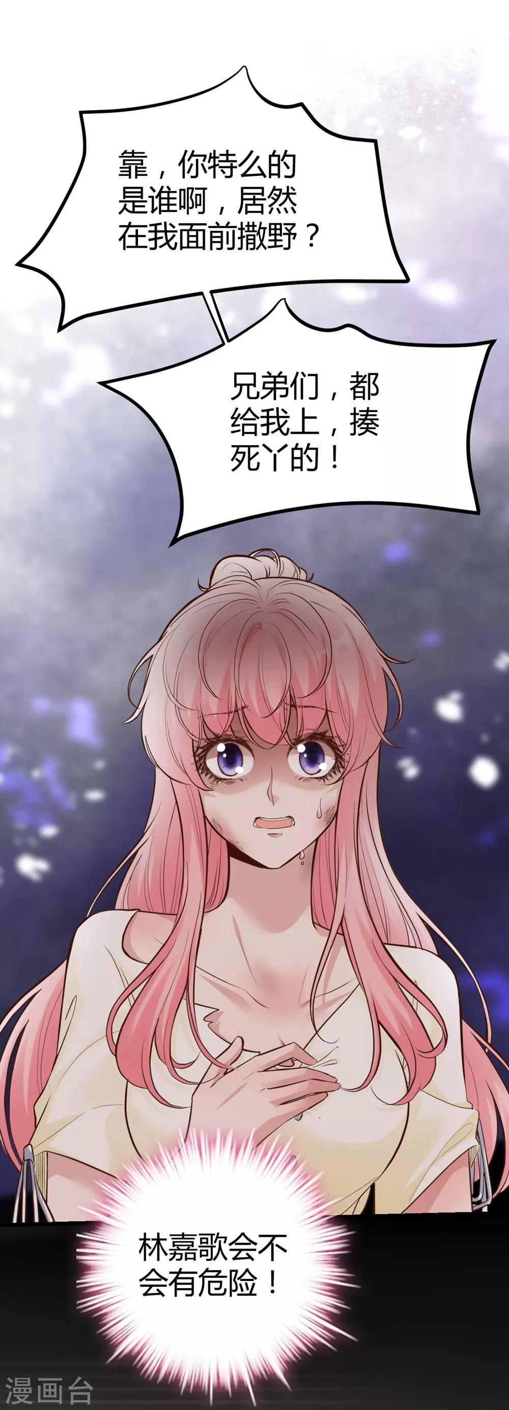 第 35 页