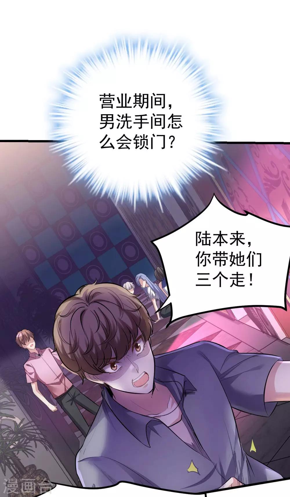 第 19 页