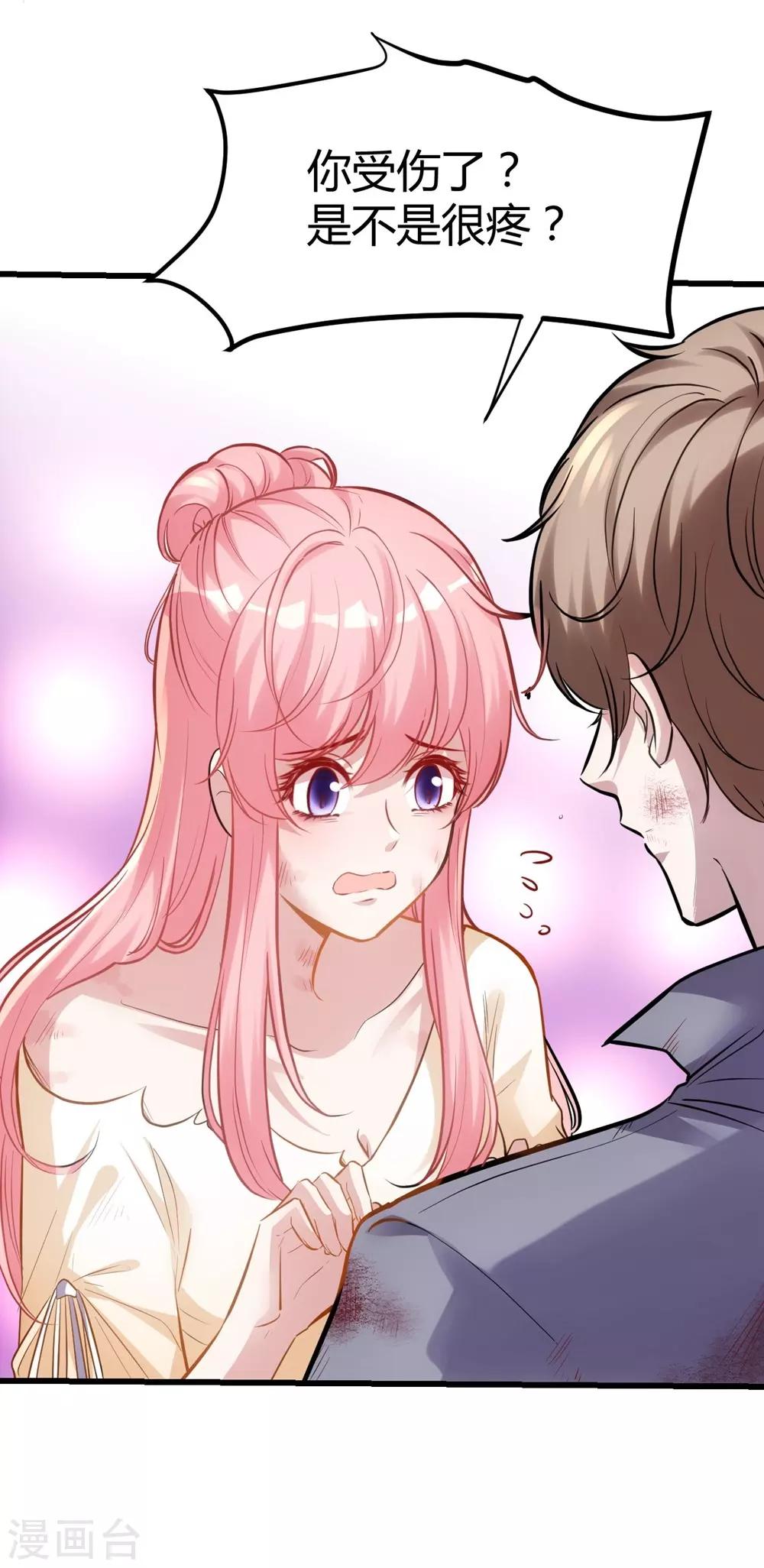 第 29 页