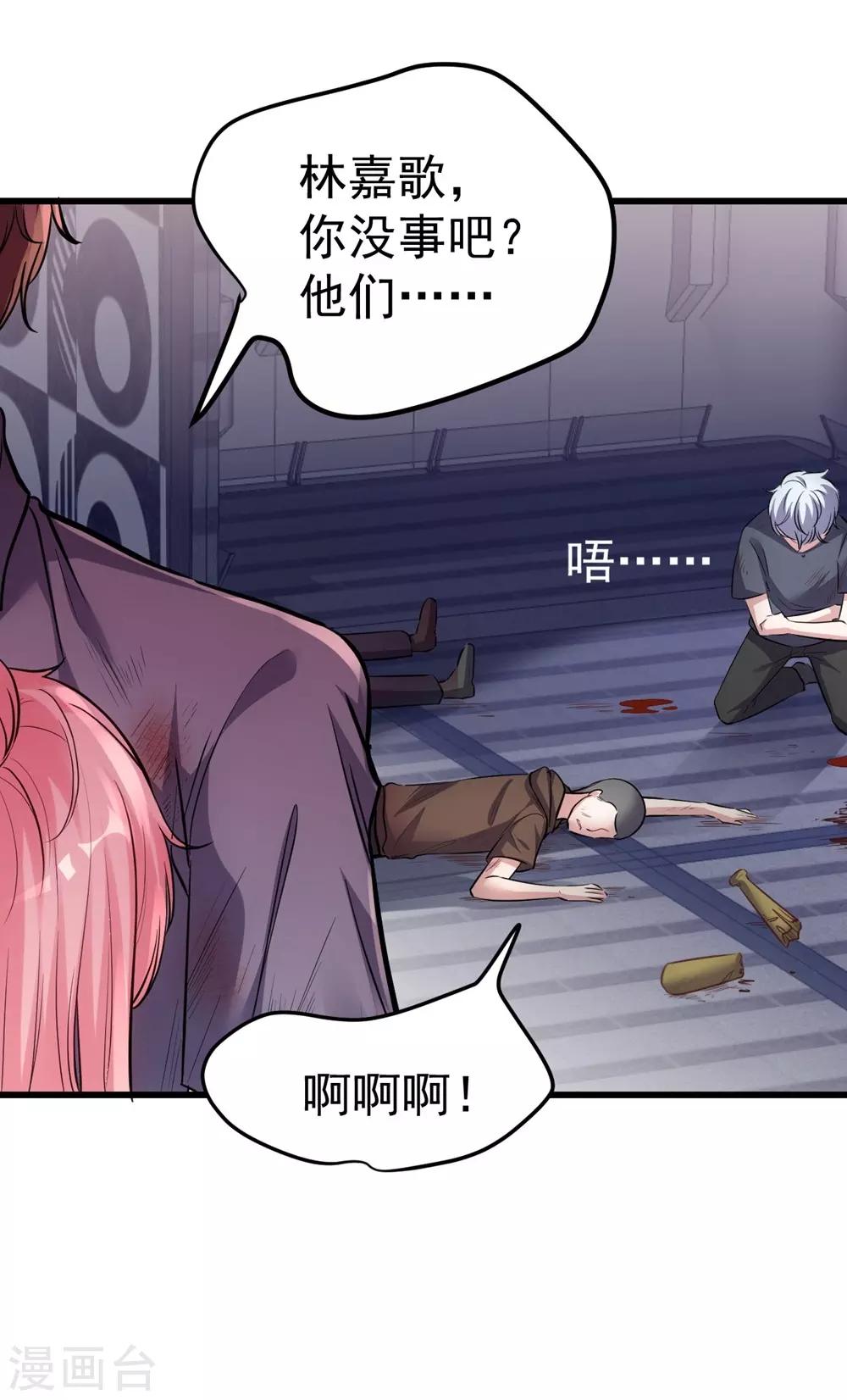 第 33 页