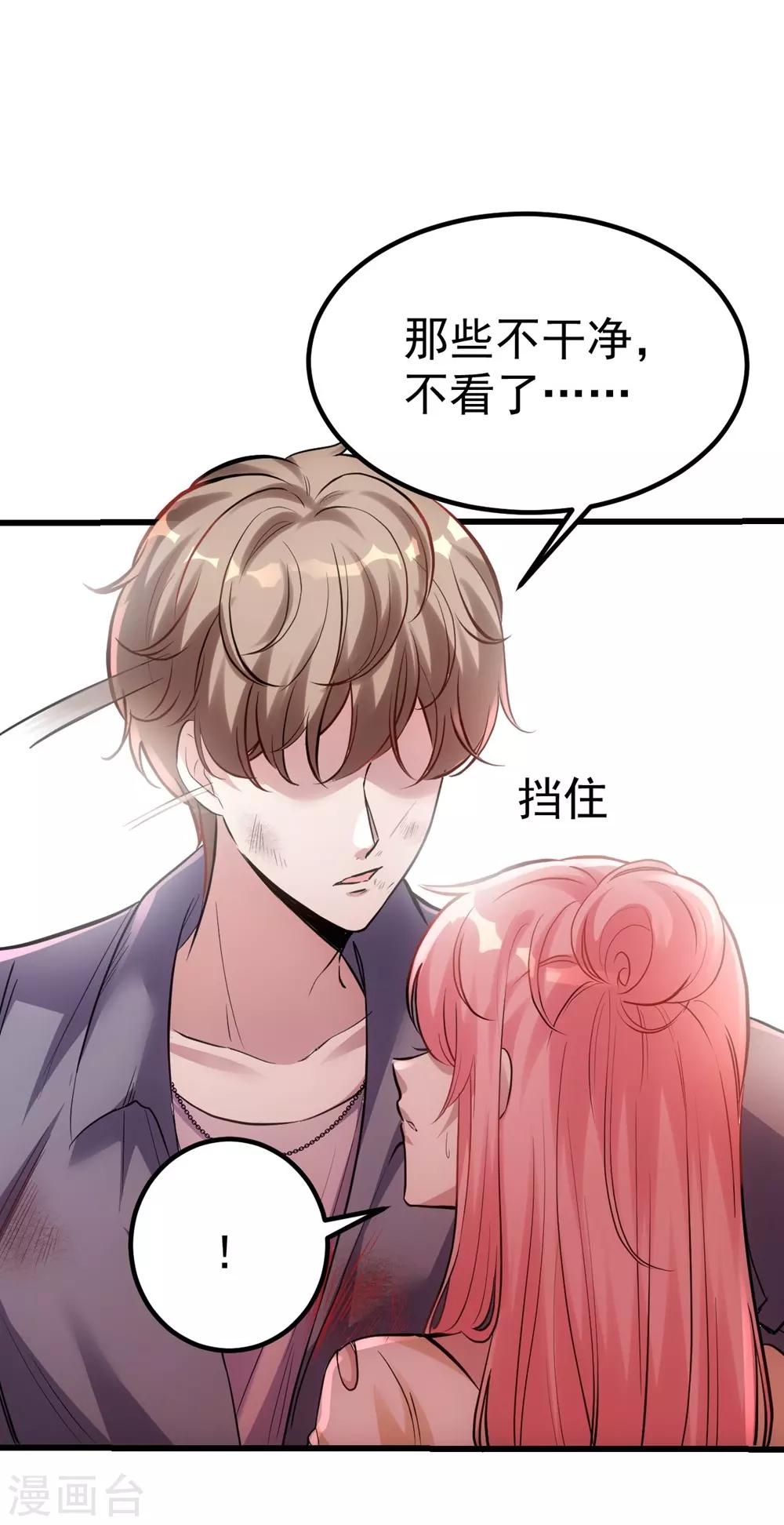 第 34 页