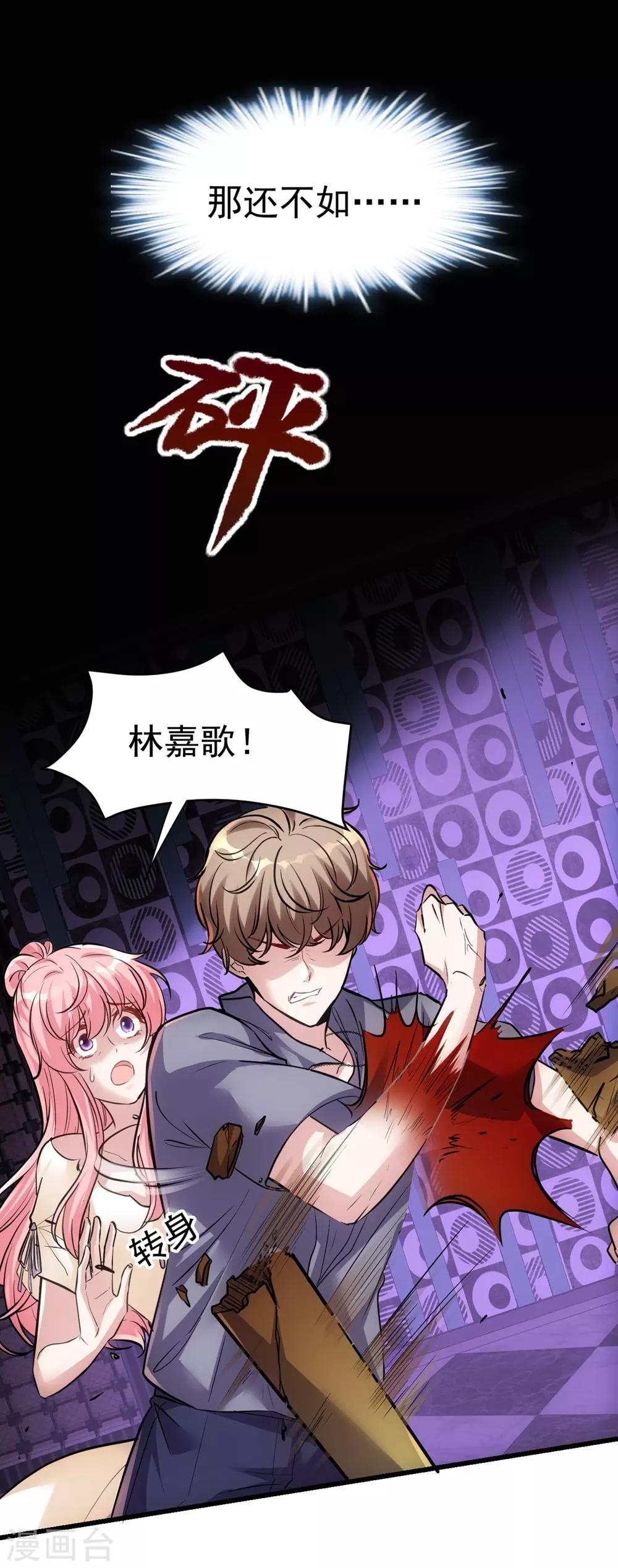 第 37 页