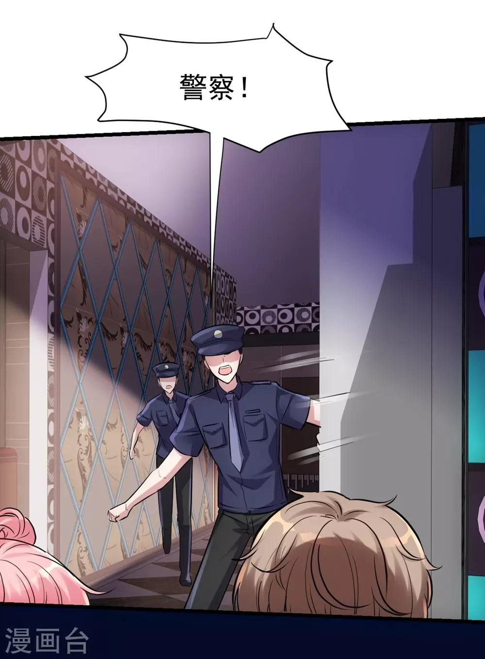 第 38 页