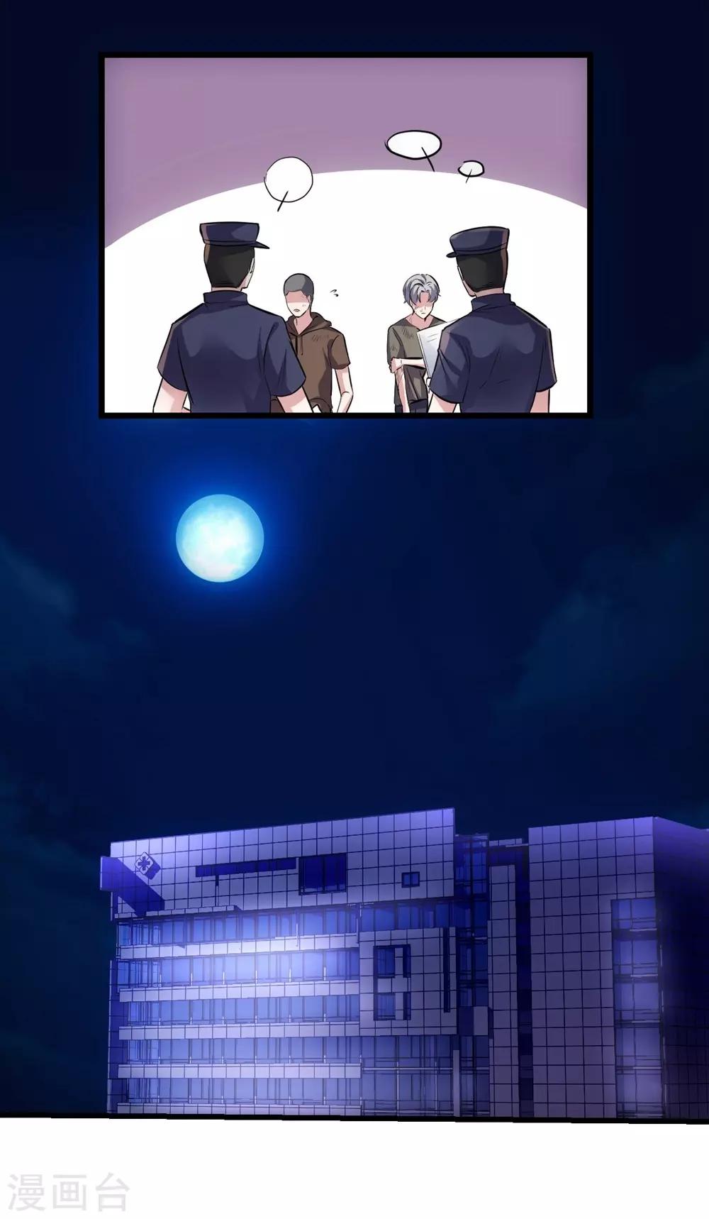 第 39 页