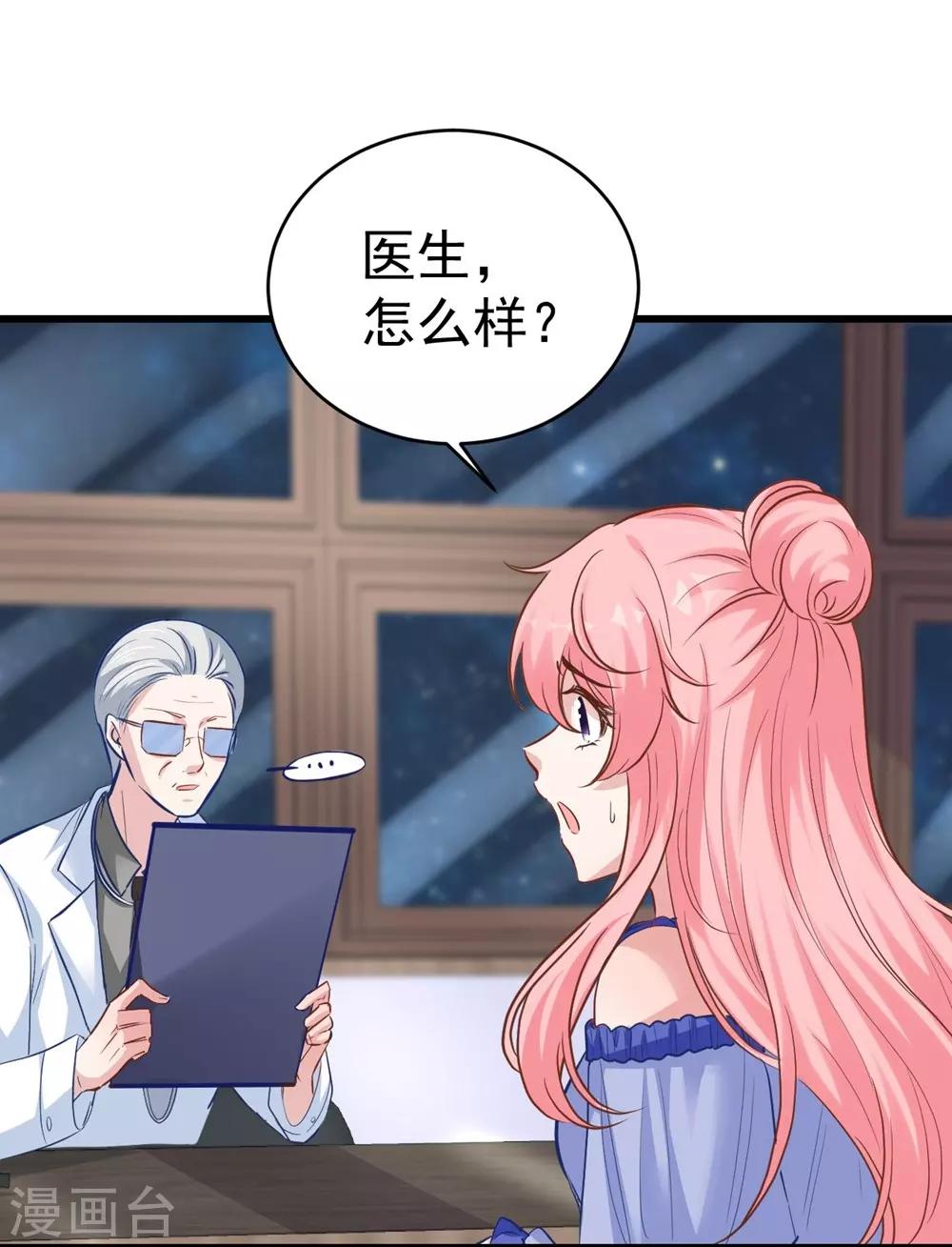 第 40 页