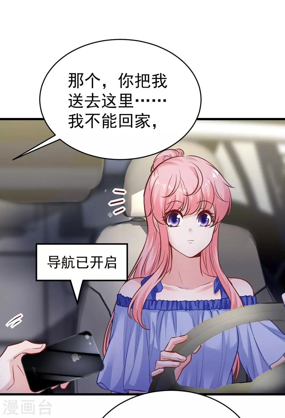 第 43 页