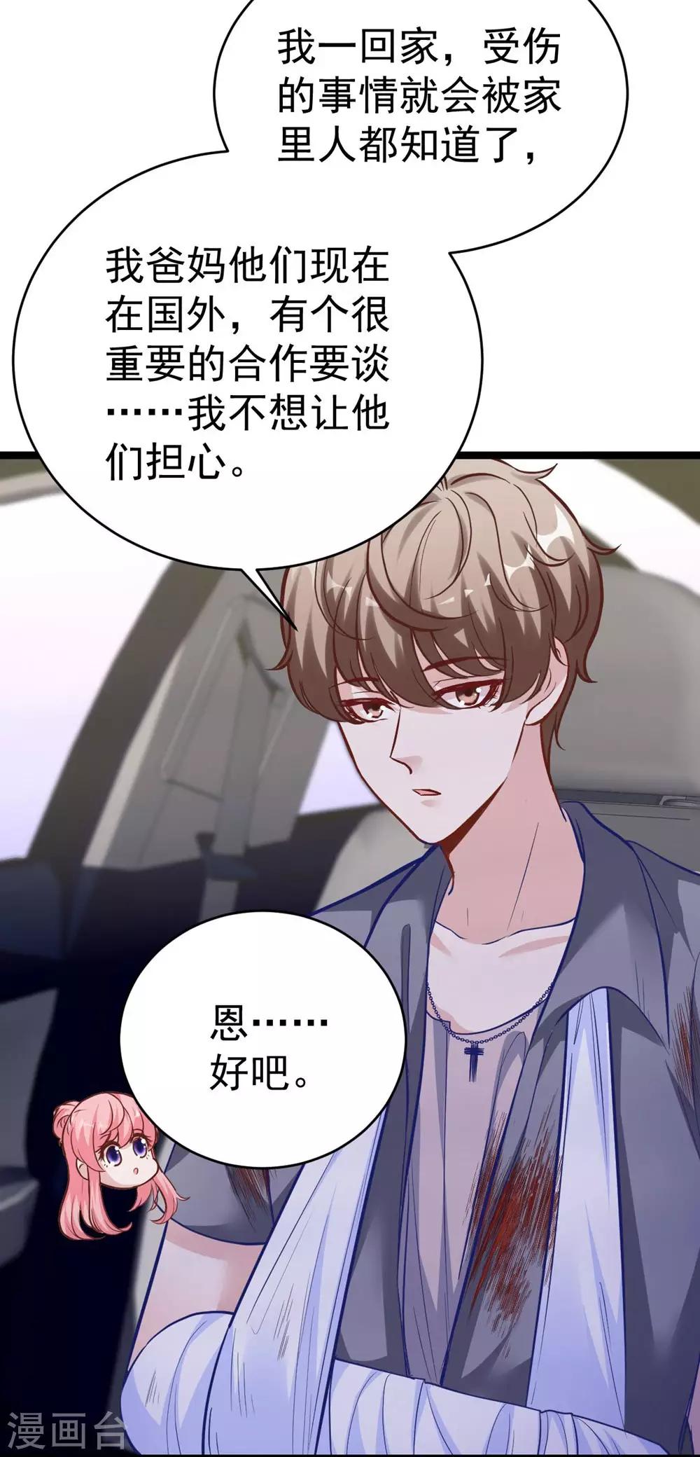 第 44 页