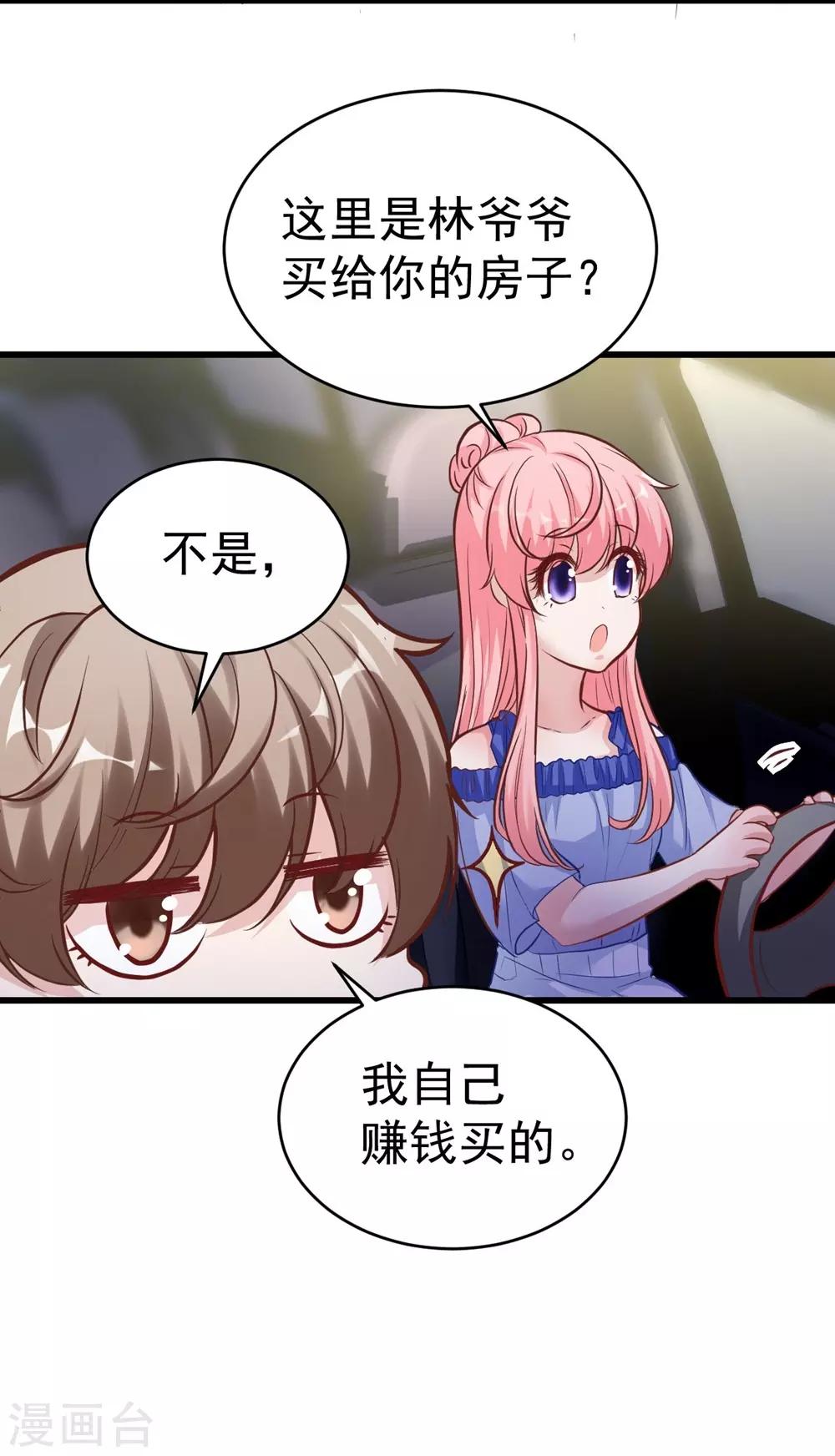 第 45 页