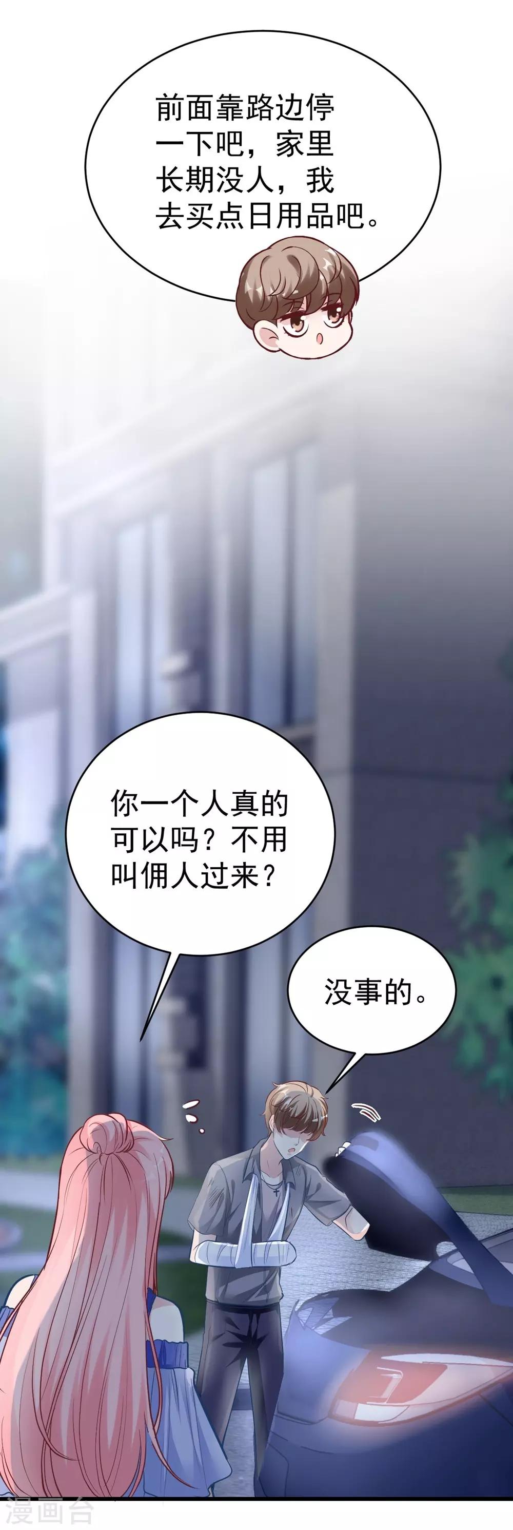 第 50 页