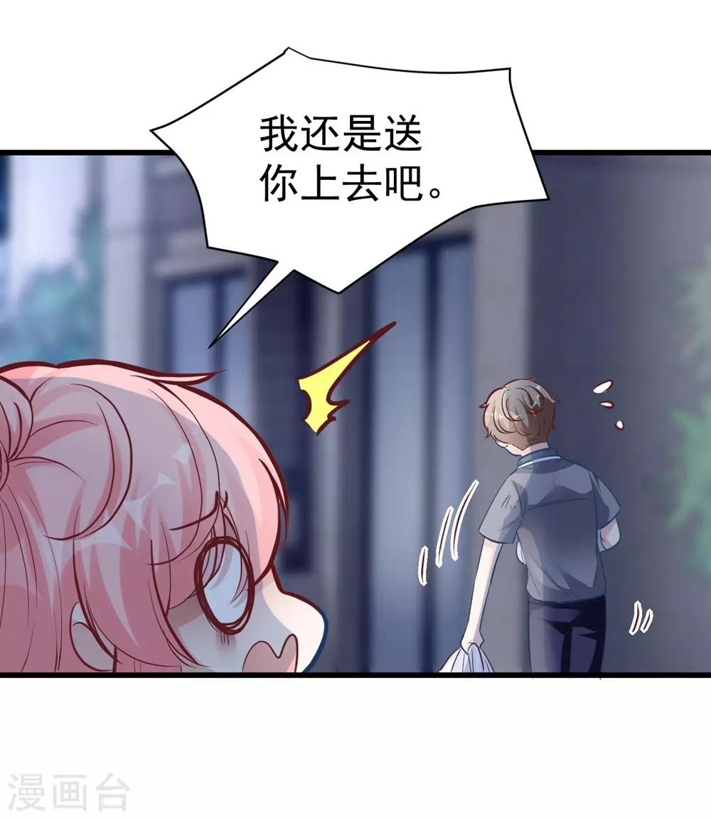 第 51 页