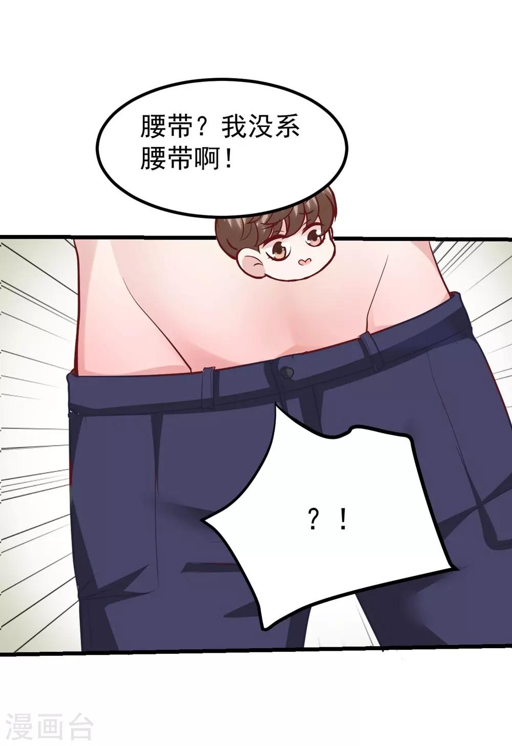 第 36 页