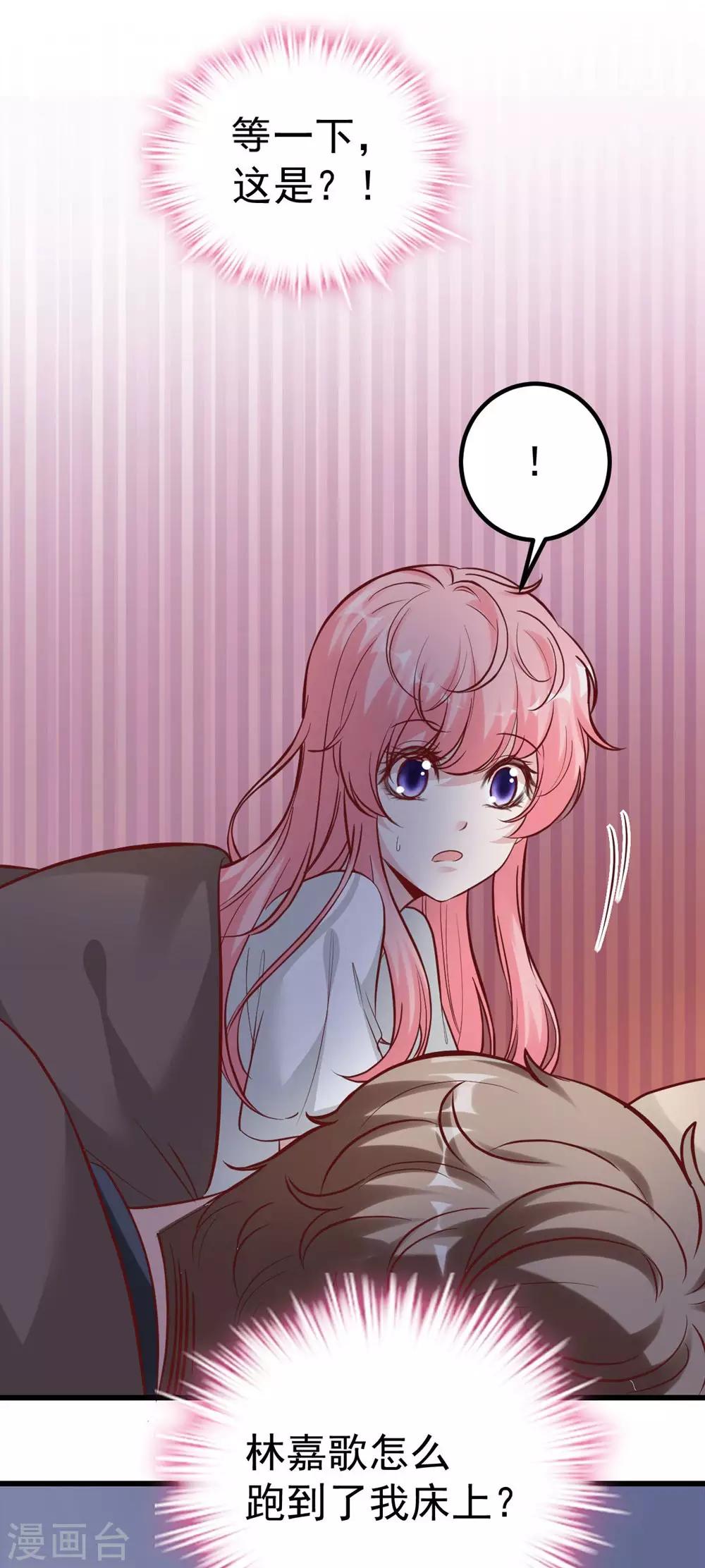 第 46 页
