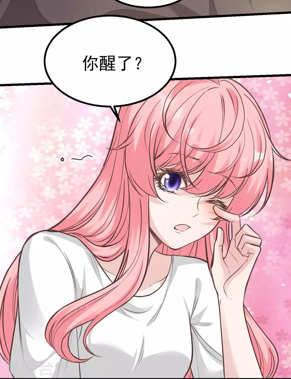 第 30 页