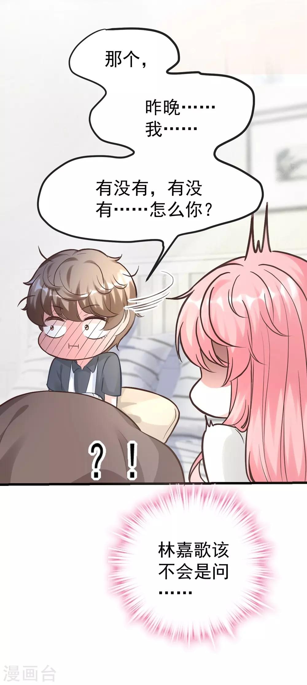 第 35 页